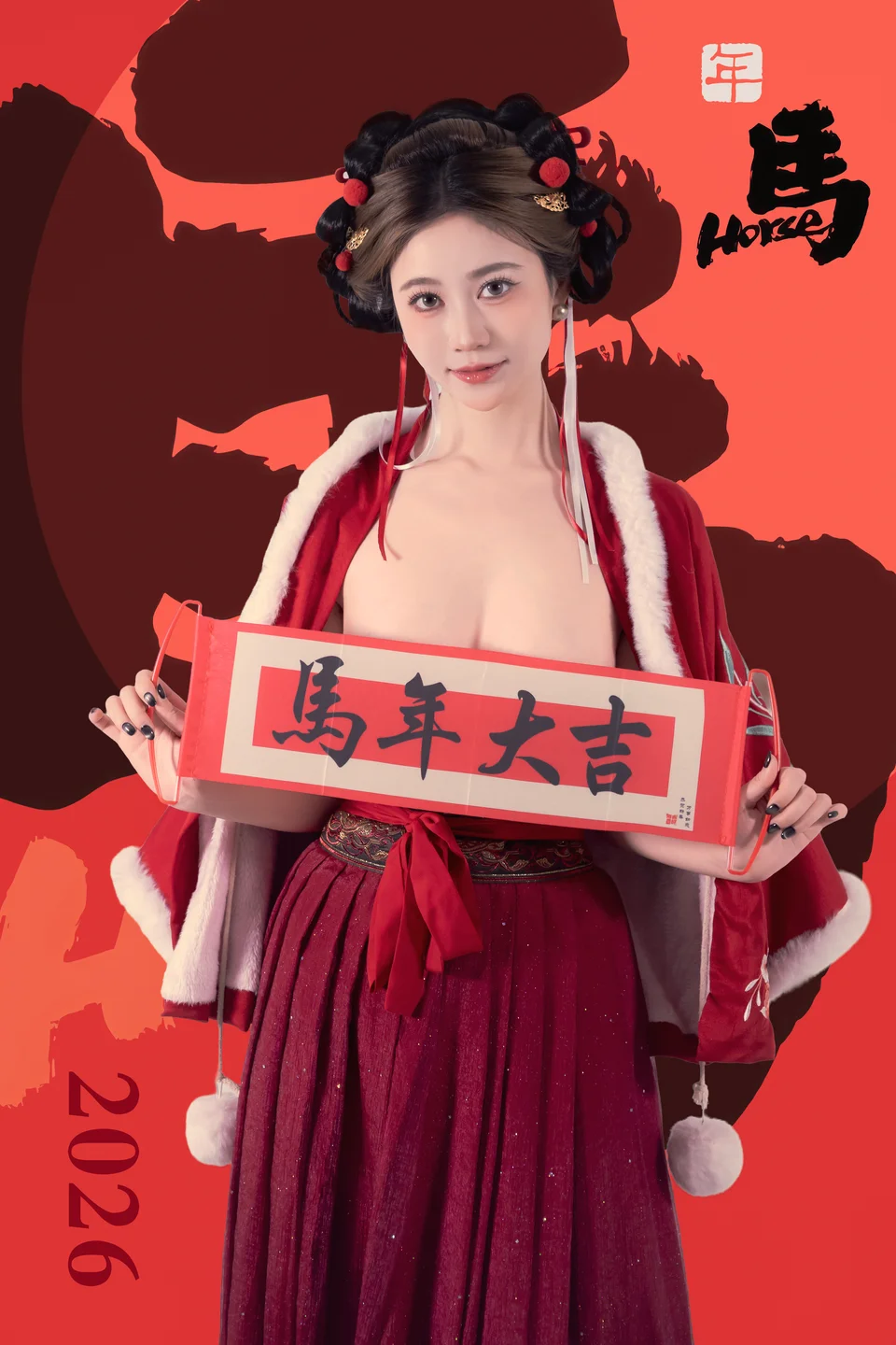 年年 - 元宵节 [82P-796MB] tg@simisebaisi 【丝足阁】059.webp